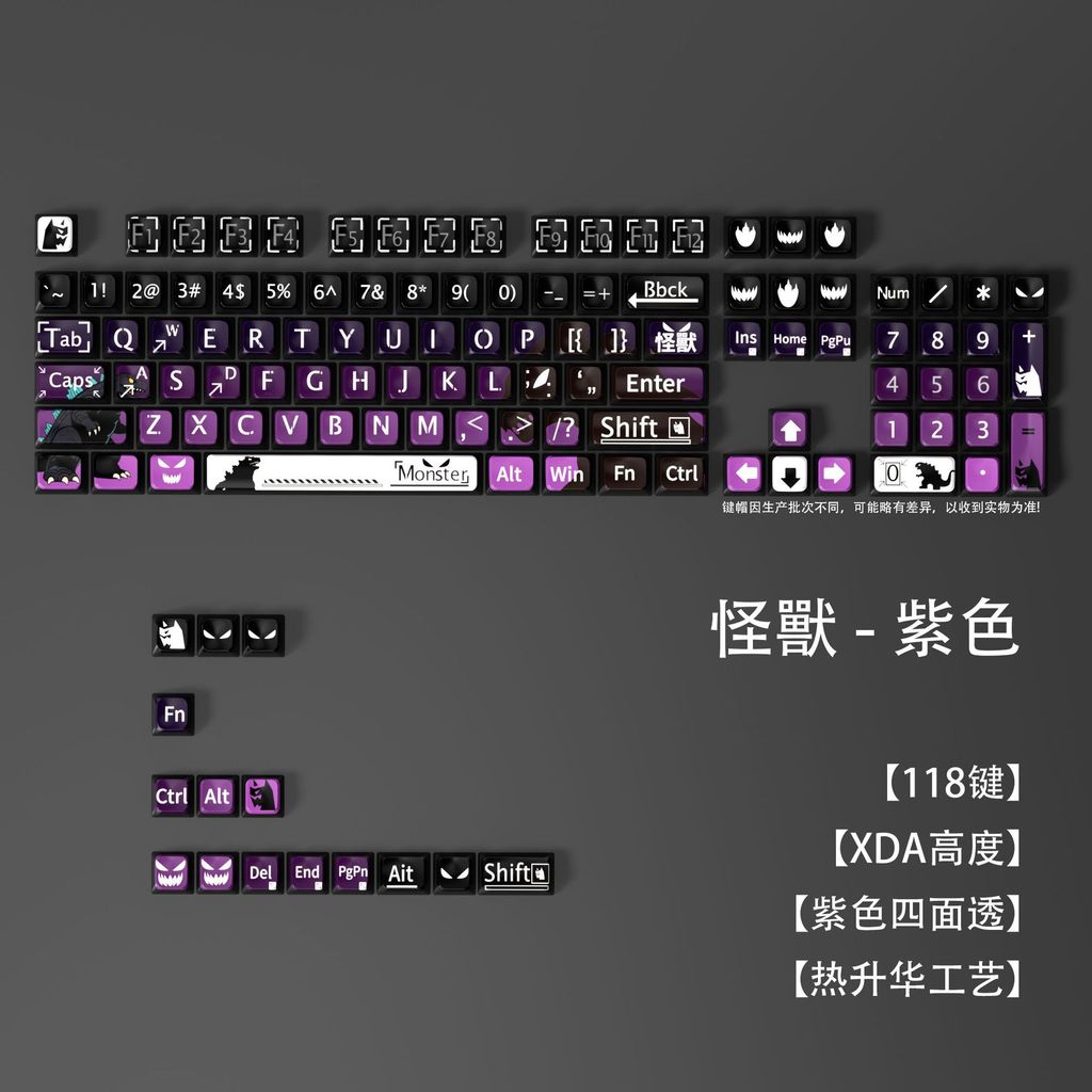 คีย์แคปไทย keycap คีย์แคป Monster Godzilla Anime Theme Keycap XDA Highly Sublimated Hot Swap ที่กําห