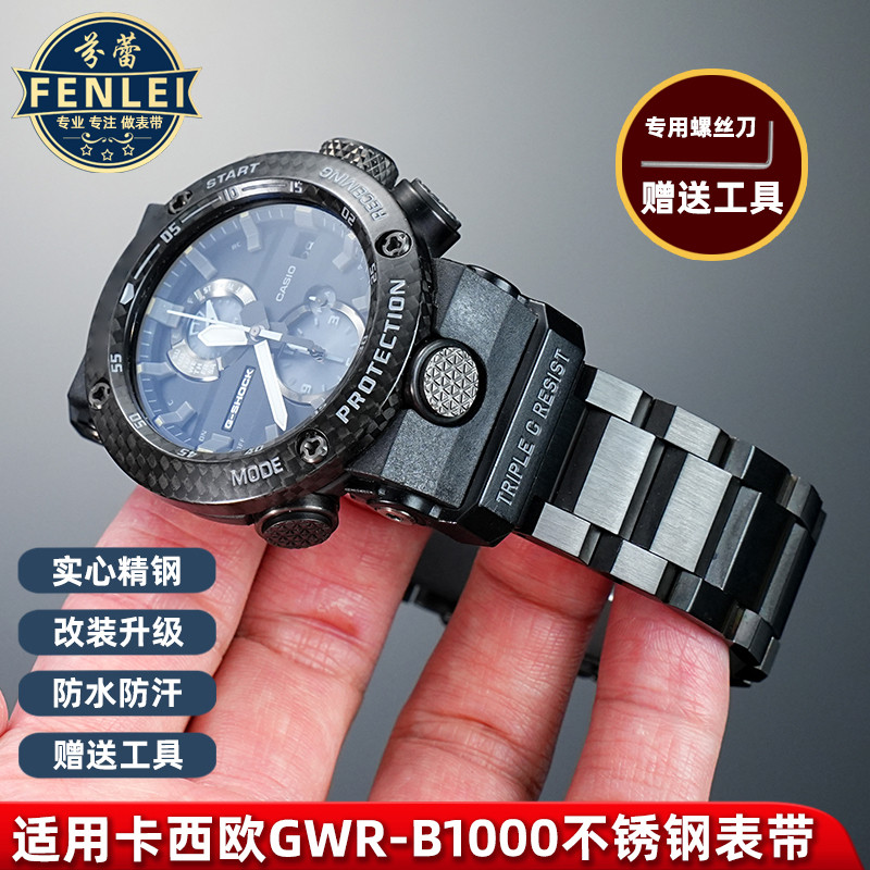 Y6CW [จัดส่งจากประเทศไทย] เหมาะสําหรับ Casio G-SHOCK Sky Brave 5588 GWR-B1000 สายนาฬิกาสแตนเลสดัดแปล
