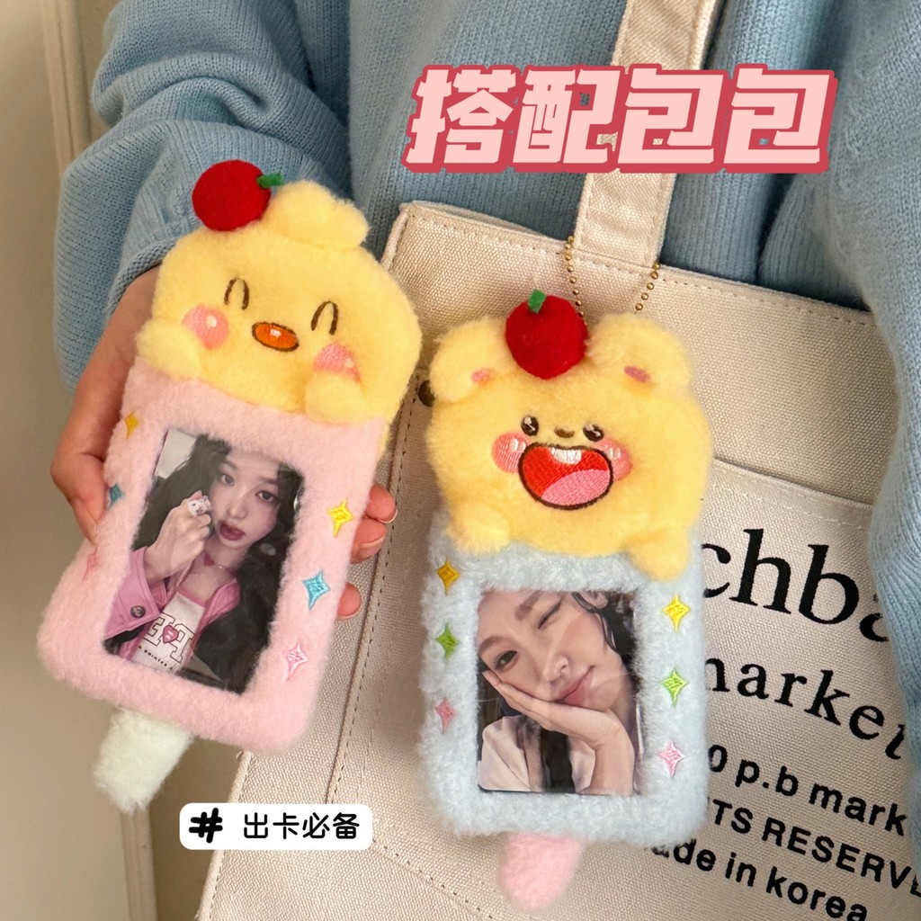 น่ารักตุ๊กตาการ์ดจี้นักเรียน ID Card Case จี้นักเรียน ID Storage Card Case จี้นักเรียน ID Card tina0