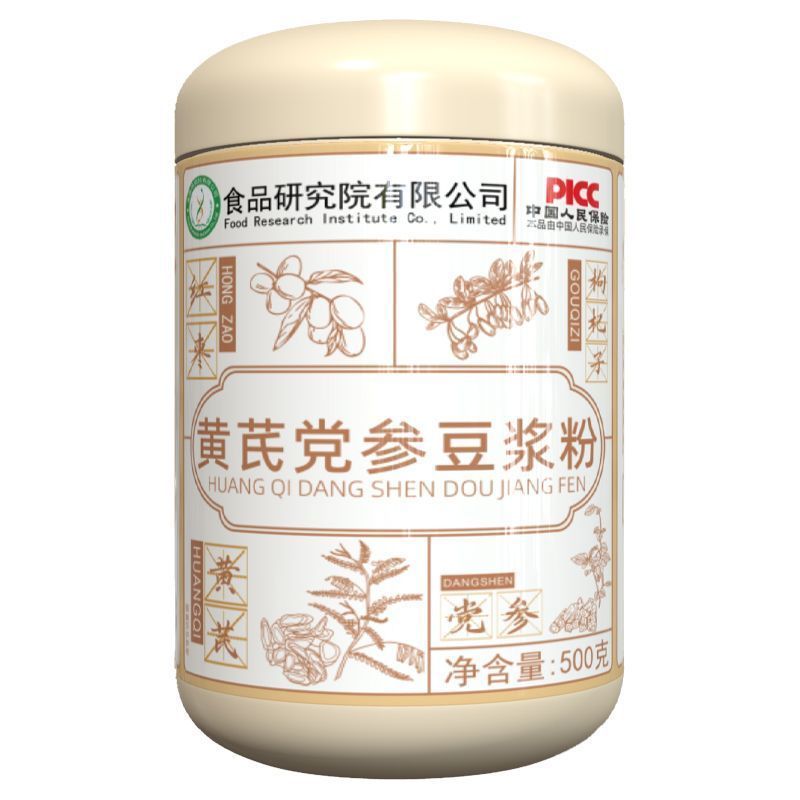 黄芪党参豆浆粉罐装黄芪党参豆浆粉礼盒黄芪党参豆浆粉官方12. Dangshen Soybean Milk Powder Canned Huangqi Dangshen Soybean Milk Pow