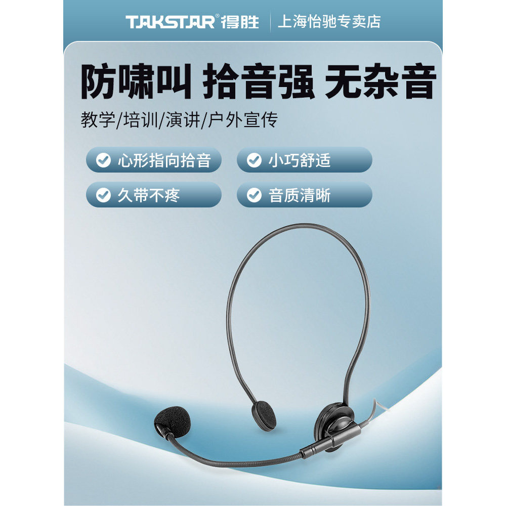 [แนะนํา] Better HM-700 เครื่องขยายเสียง ชุดหูฟังผึ้งน้อย ไมโครโฟน ชุดหูฟัง ไมโครโฟน E126S E188 E20 W