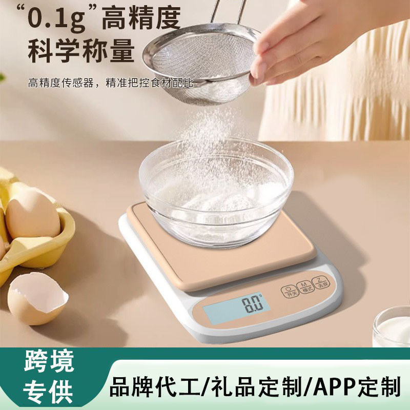 Beyue Kitchen Scale Backlight Simple Coffee Electronic Scale สมาร์ทความแม่นยําสูง 01g Scale อาหาร Ki