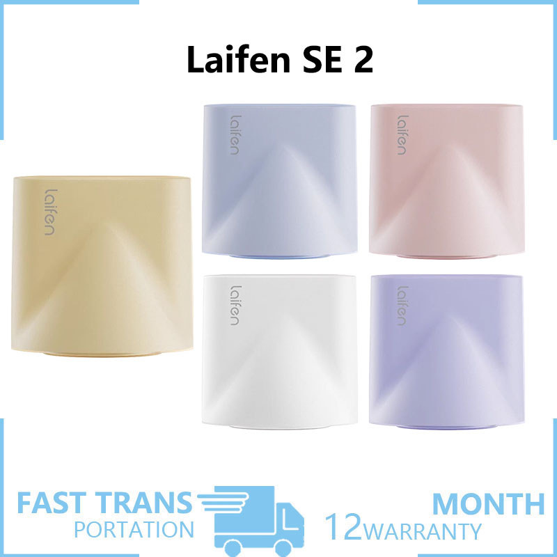 Laifen SE 2 แม่เหล็กดูด SE2 หัวฉีดเครื่องเป่าผมสีเดียวกันพิเศษ