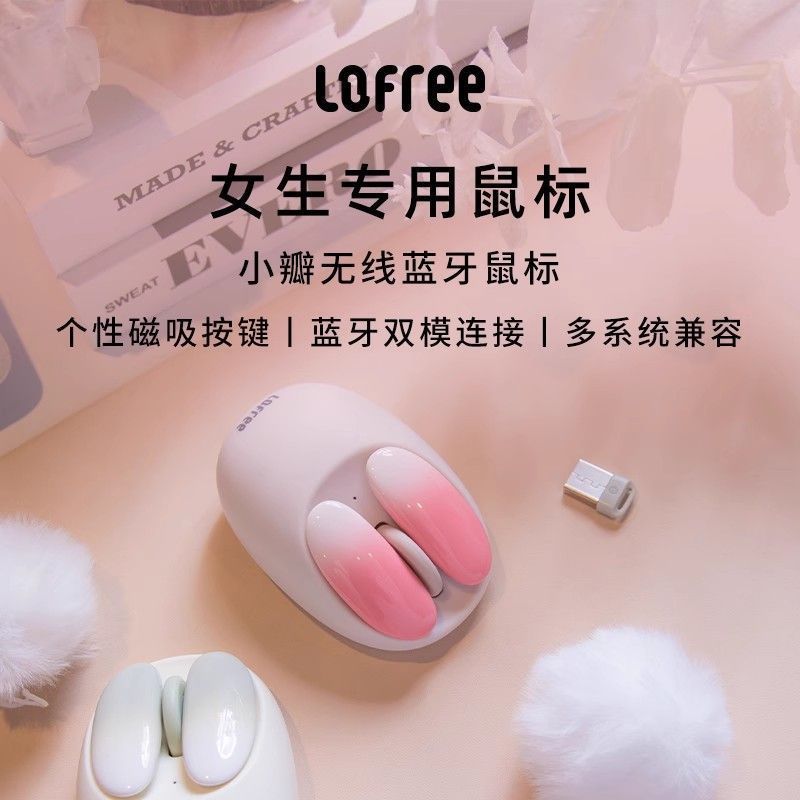 Lofree Lofree Small Petal Mouse ไร้สายบลูทูธ Little Rose 2.4G Dual Mode สํานักงานแต่งเล็บสาวน่ารักขอ