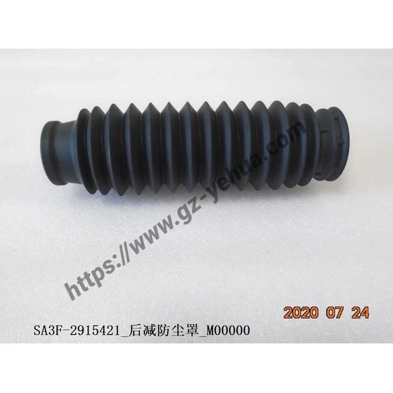 สําหรับ BYD Seal U Song Plus Dm-i Ev 2021-2025 ผ้าคลุมกันฝุ่นด้านหลัง SA3F-2915421 SA3EB-2915311 Ori