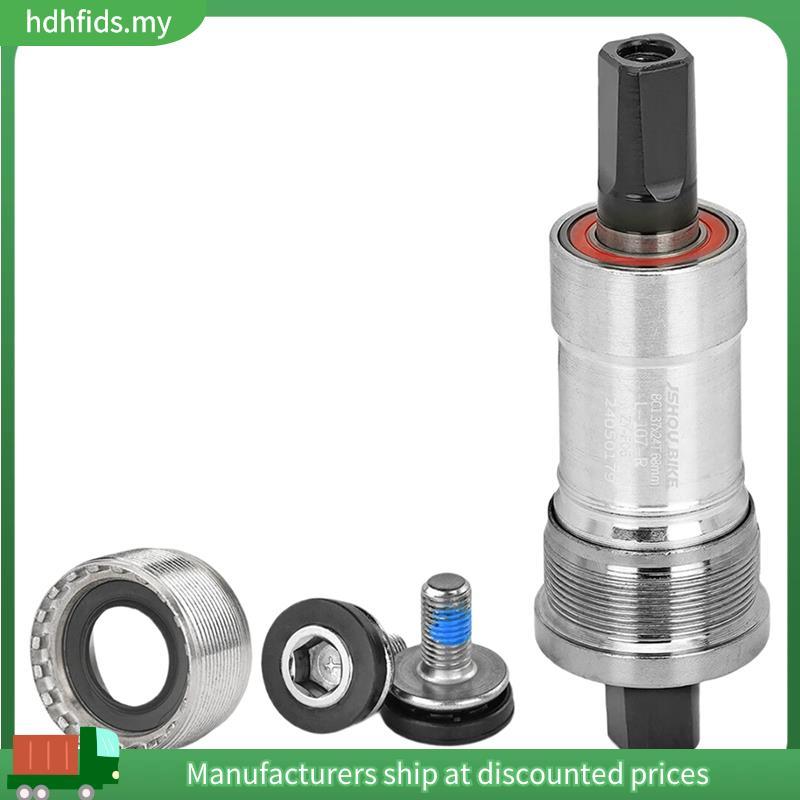 BSA 68 มม.Square Taper Crank Bottom Bracket แบริ่งปิดผนึกเกลียวจักรยาน Crankset จักรยานเสือหมอบ 68x1