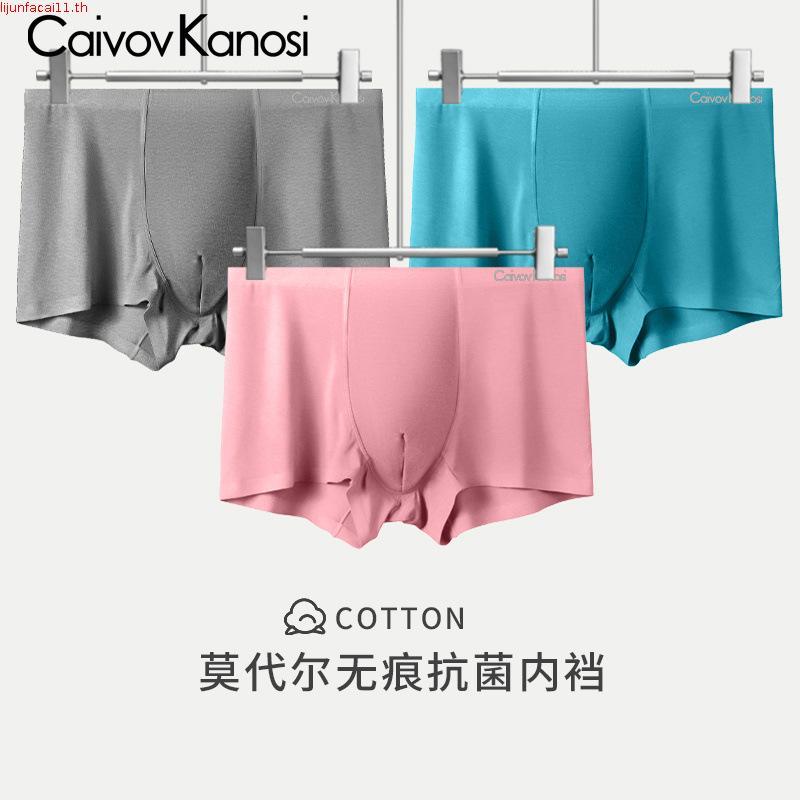 Jockey Underwear กางเกงในชาย BONDING รุ่น KU BD001 F25 TRUNKS