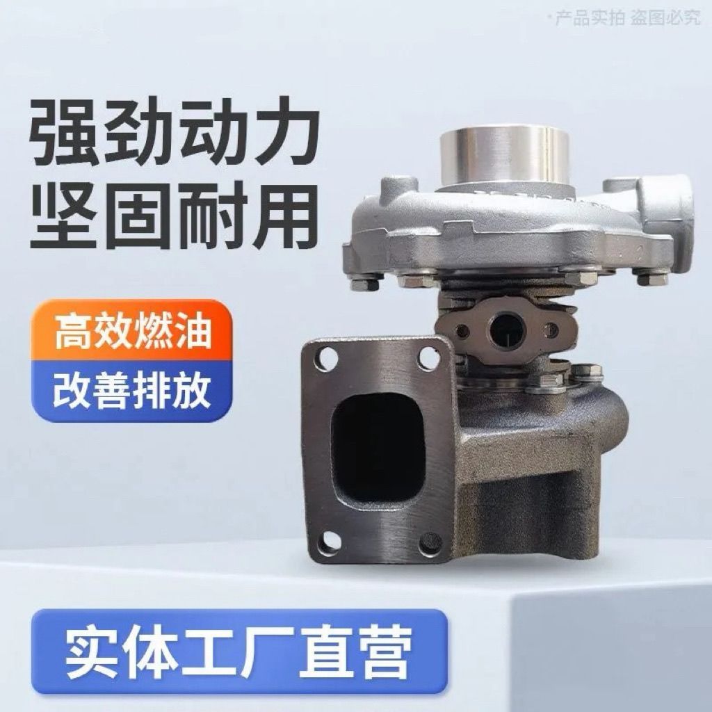 J60B Turbo for Yuchai 4105/4108 Engine