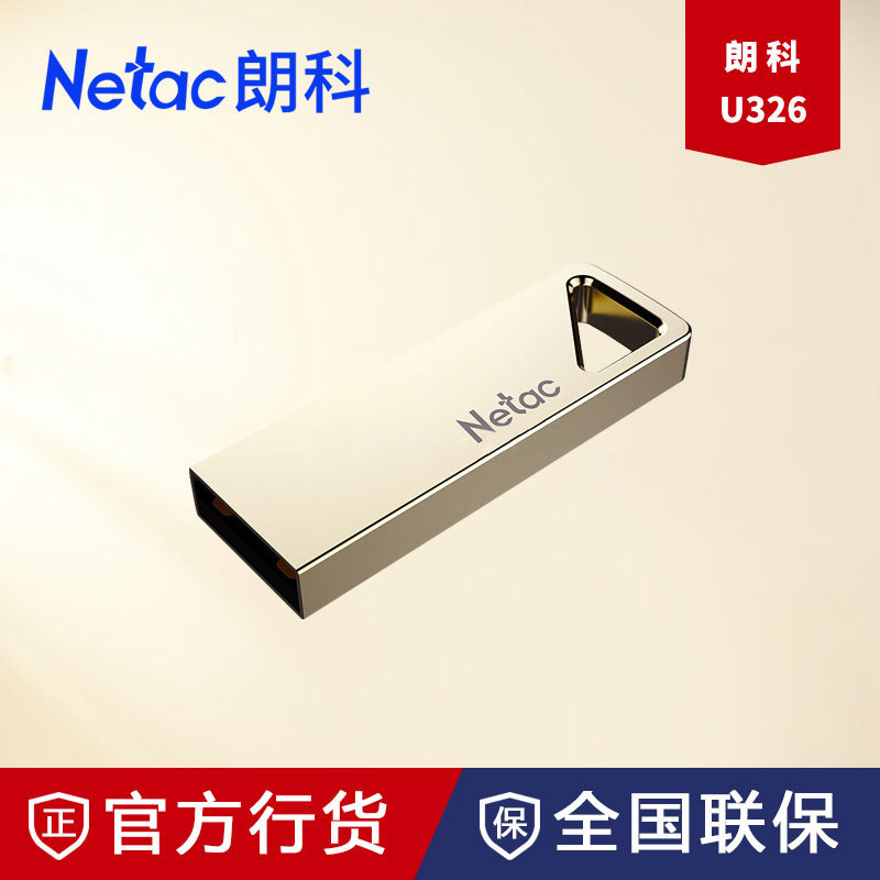 Langke U326 โลหะ U Disk USB2.0 Mini 8G ใช้สํานักงาน 16G รถ USB แฟลชไดรฟ์ 32G คอมพิวเตอร์แฟลชไดรฟ์ 64