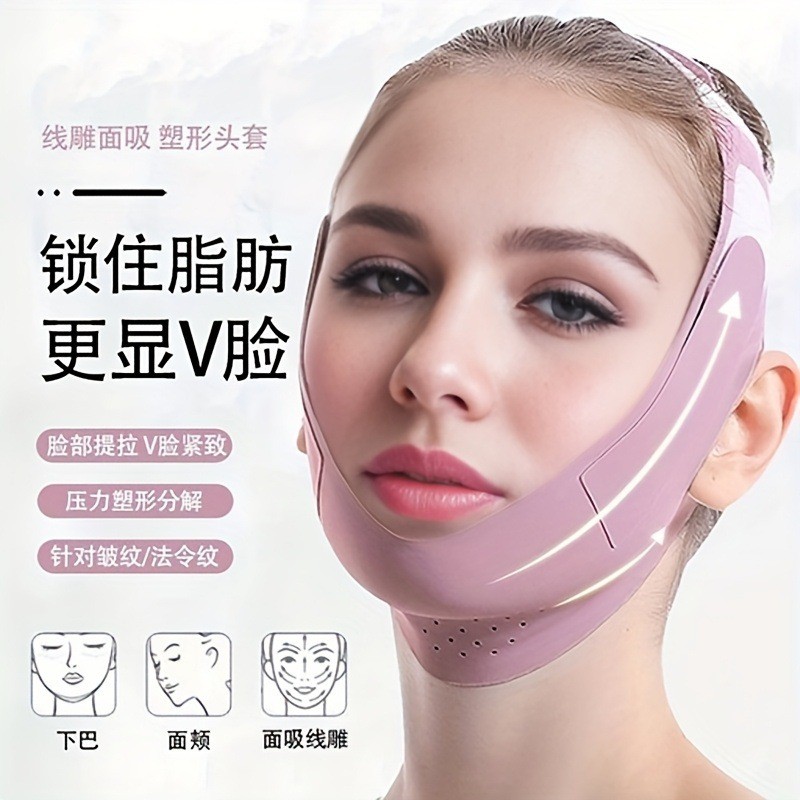 9 ️ ⃣ Face Mask Lifting Face Shaping Breathable Skin-Friendly Improving Facial Firming Handy Tool Sl