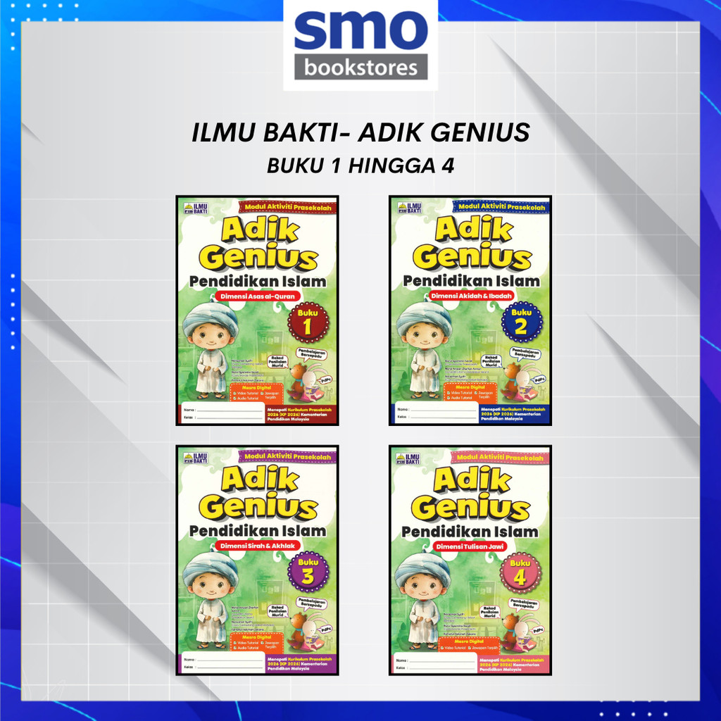 [ILMU BAKTI] หนังสือ GENIUS SISTER 1 ถึง 4