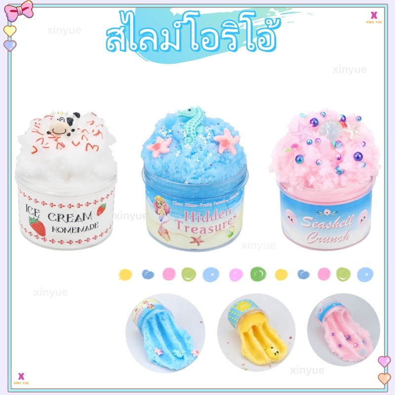 จัดส่งรวดเร็ว🎁Fluffy Me Cloud Slime สไลม์เนื้อฟู นุ่มเหมือนปุยนุ่น กลิ่นหอม น่ารักเกินต้าน