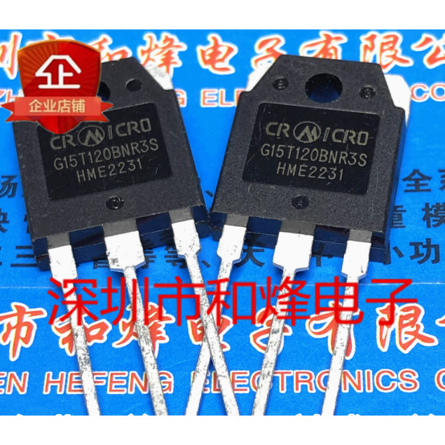 5PCS G15T120AK3SD G15T120BK3SD G15T120BNR3S G20T135BKR3S G20T60AK3LD G25T135BKR3S G25S G25T120SD G25