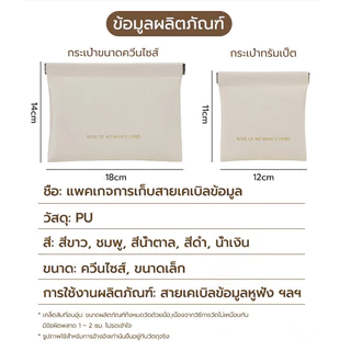 กระเป๋าสตางค์ หนัง PU แม่เหล็กเปิดปิด แบบพกพา ถุงเก็บของ อเนกประสงค์ ทนทาน กันน้ำ