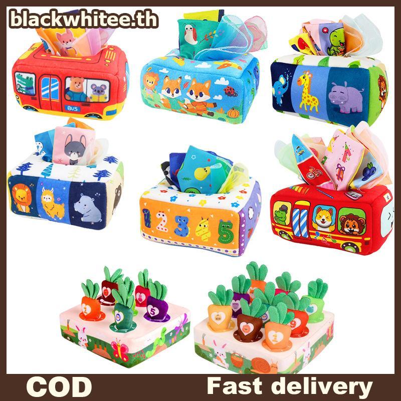 BWHTE เด็กแครอทเกมเก็บเกี่ยว Montessori ของเล่นดึง Turnip เด็กวัยหัดเดินมอเตอร์ทักษะการฝึกอบรมกล่องกระดาษทิชชูของเล่นสําหรับเด็ก