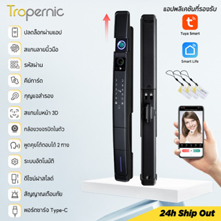 【การจดจำใบหน้า】 Tropernic A216 ล ็ อคประตูอัจฉริยะ Tuya พร ้…