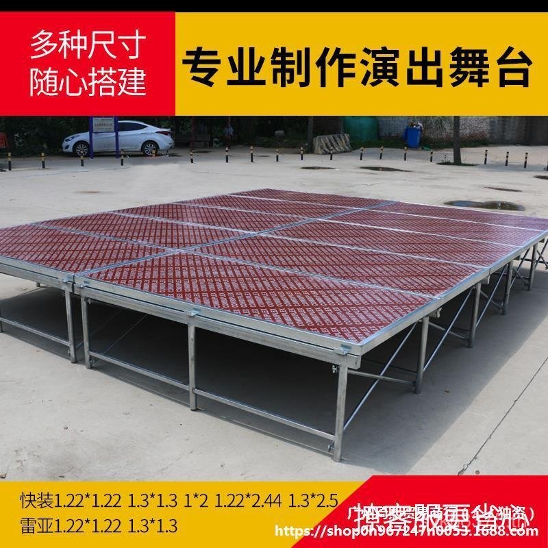 เหตุการณ์เวทีมือถือสูทเหล็ก Yalei Stage พับโรงแรมยกตารางประสิทธิภาพ t Fast Truss งานแต่งงาน Rack PPZ