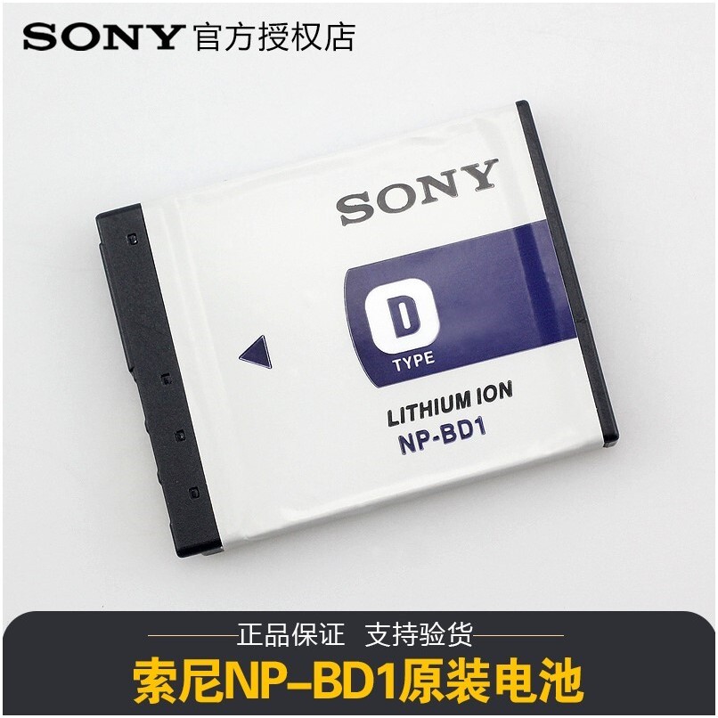 SONY SONY Original TX1 T2 T70 T77 T90 T200 T700 T900 แบตเตอรี่กล้อง NP-BD1 FD1 Charger