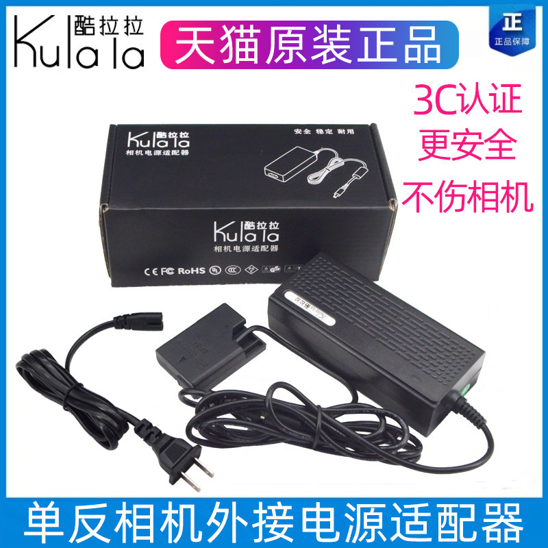 เหมาะสําหรับกล้อง Nikon EN-EL14a แบตเตอรี่ปลอมแหล่งจ่ายไฟภายนอก EP-5A D5500 D5300 D5200 D3300 D3200 