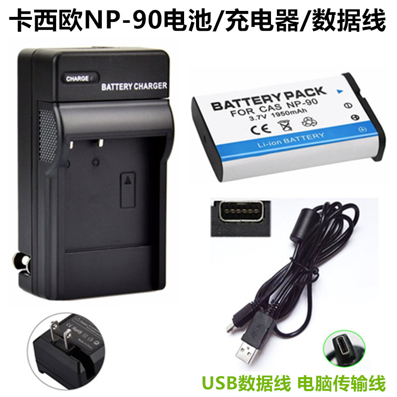 เหมาะสําหรับ Casio EX-H10 H15 H20 FH100 กล้อง NP-90 แบตเตอรี่ + เครื่องชาร์จ + สายเคเบิลข้อมูล