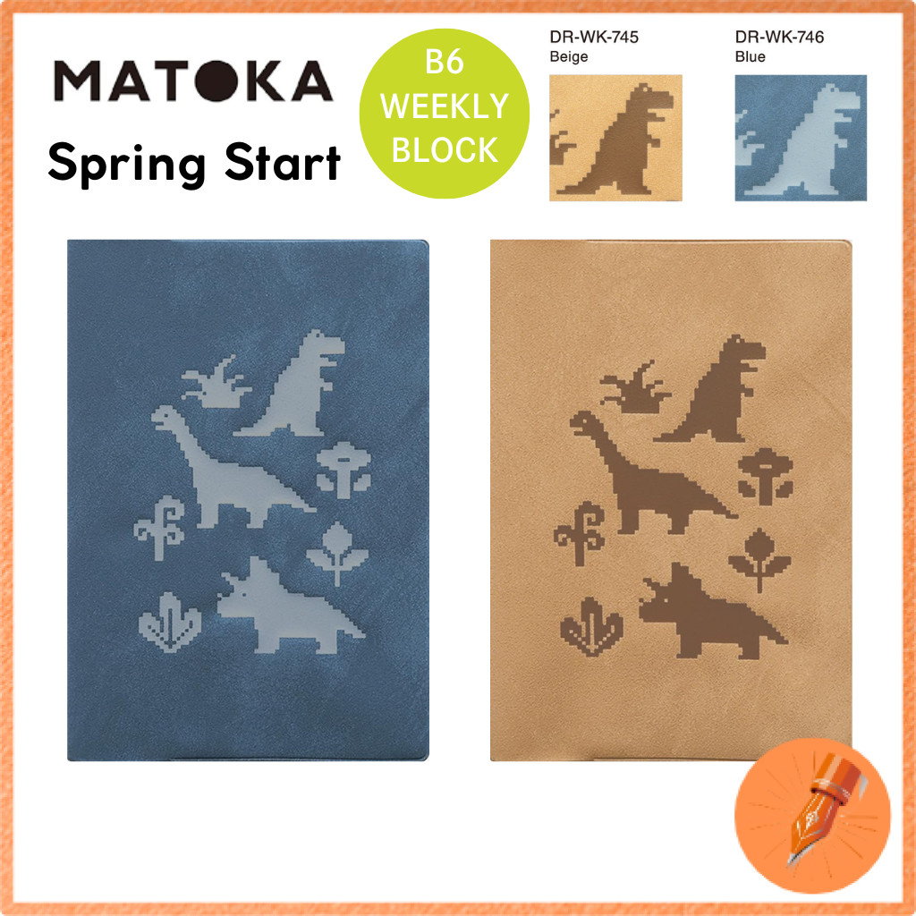 El Commun Matoka 2026 April Start B6 Weekly Block Pixel Planner Beige and Blue
