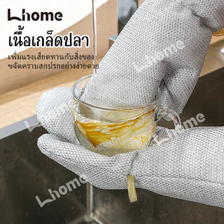 ซื้อ 1แถม 1!!!ถุงมือทำความสะอาดยาวกันน้ำ ไม่เหนียวมือไม่ทิ้งคราบ ซักออกง่าย ใช้ล้างจานขัดหม้อ