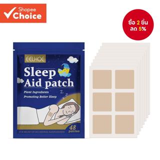 48ชิ้นธรรมชาตินอนหลับแพทช์เพื่อผ่อนคลายลึก-ลาเวนเดอร์และดอกค…