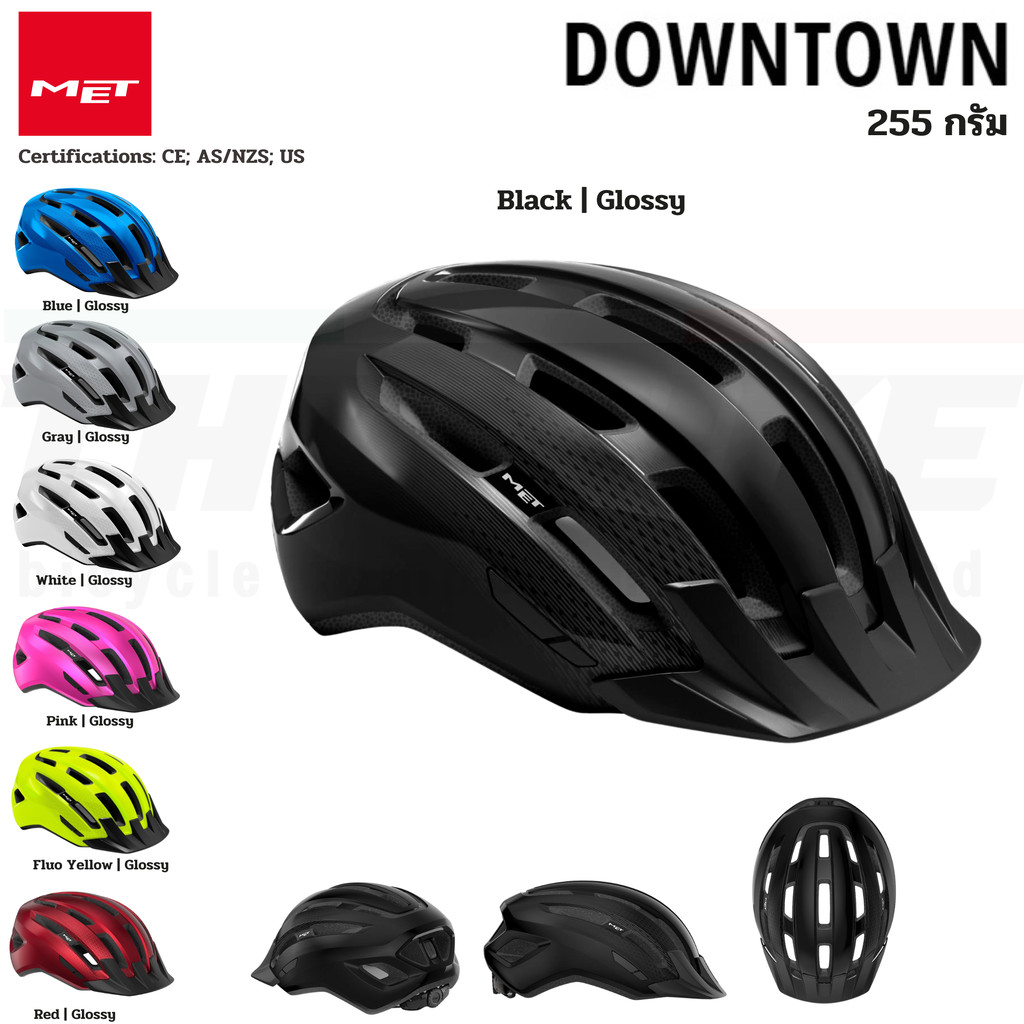 หมวกจักรยานเสทิหมอบ เสือภูเขา ทัวรืริ่ง MET Downtown | MET Bicycle Helmet