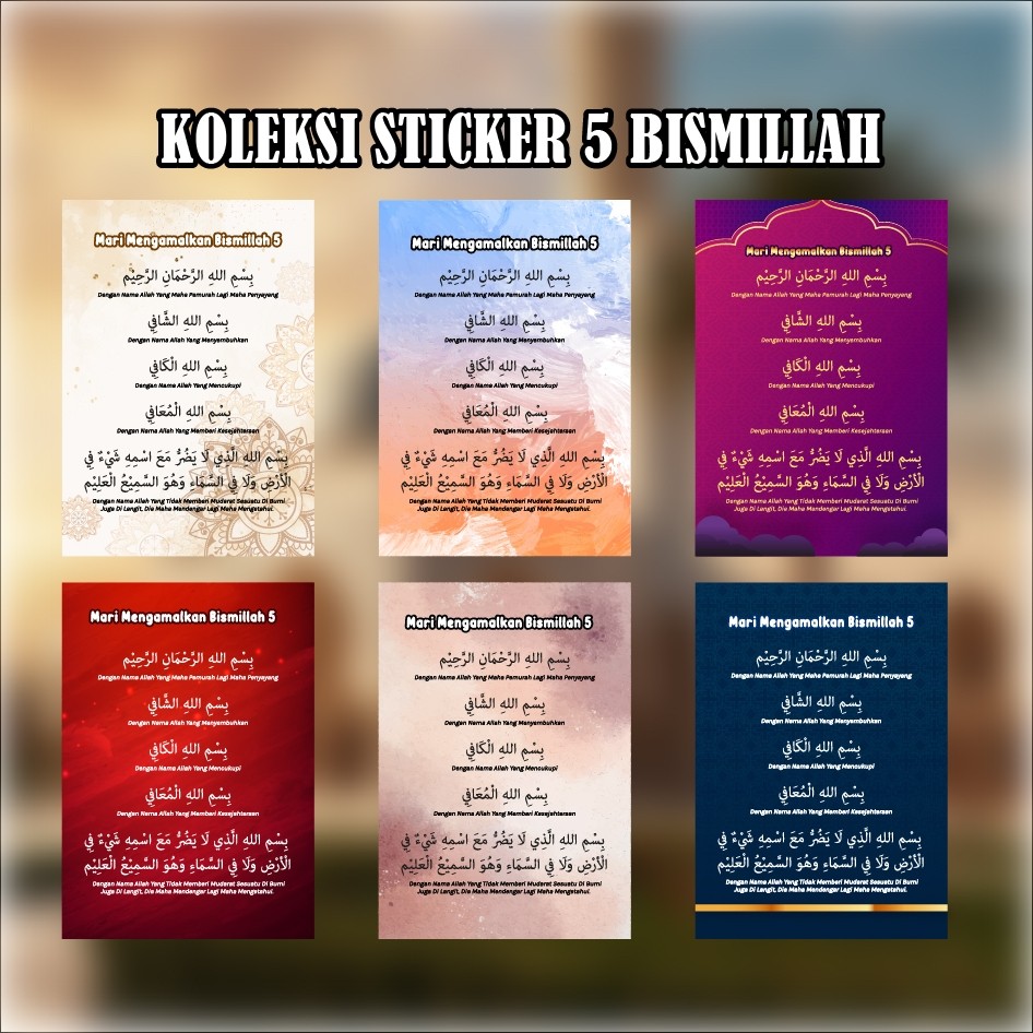 สติ๊กเกอร์ BISMILLAH 5 COLOURFUL DESIGN SAIZ A4&A3