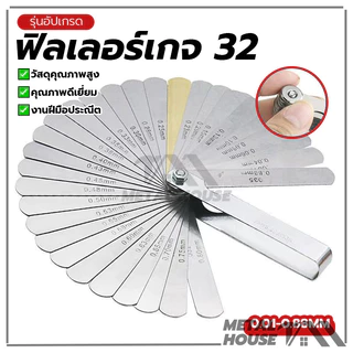 ฟิลเลอร์เกจ 32 เกจวัดความหนา 32ใบ ใบเลื่อยเมตริก 0.04-0.88mm เครื่องวัดความหนาสำหรับวัดเครื่องมือ