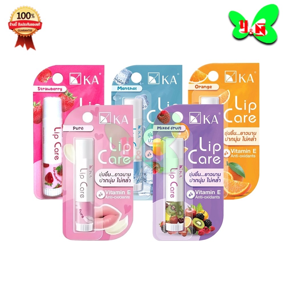 KA Lip Care เคเอ ลิปแคร์บำรุงริมฝีปาก ชุมชื้น...ยาวนาน (3.5 กรัม)