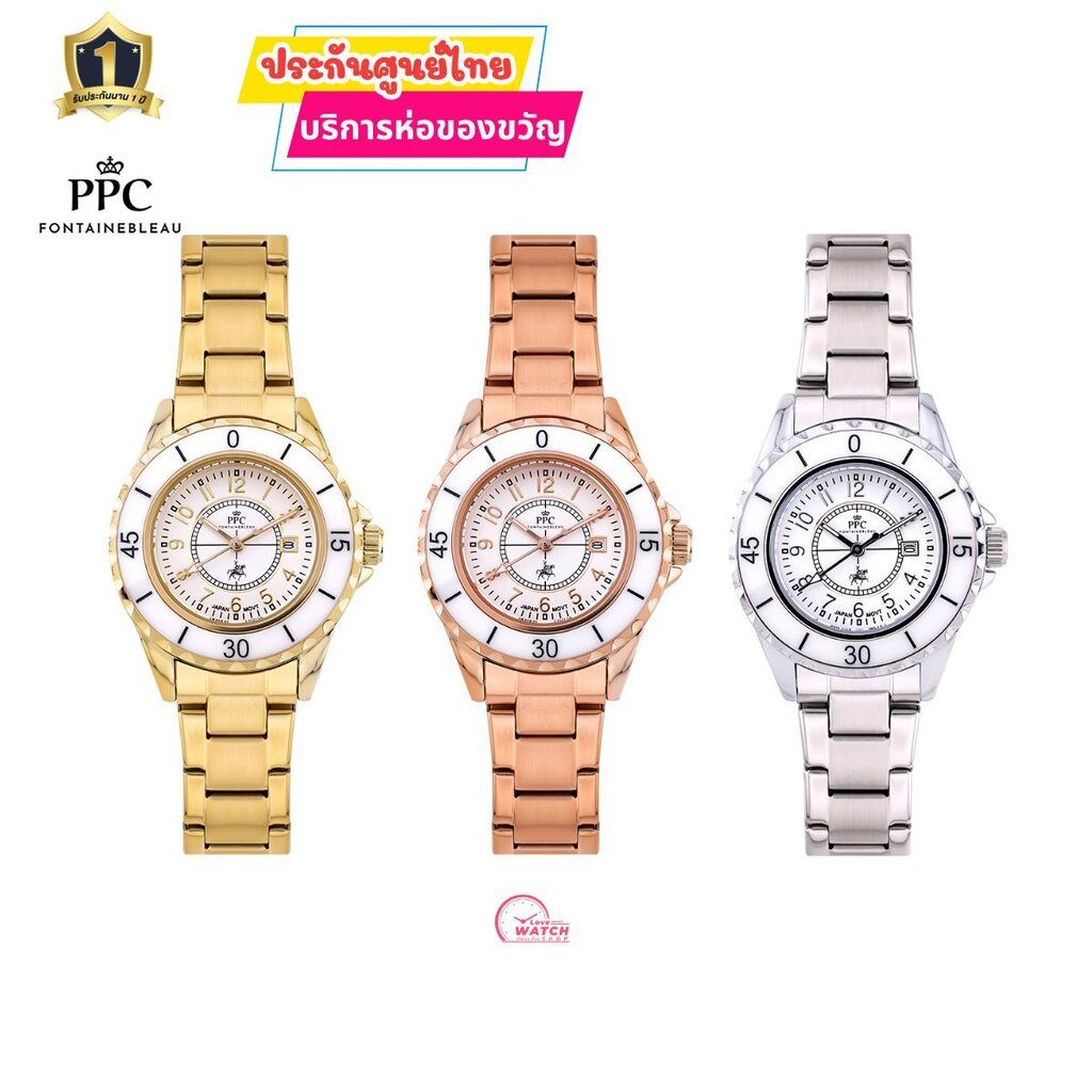 PPC FONTAINEBLEAU PPC-EJ05นาฬิกาผู้หญิงPPCนาฬิกาPPC FONTAINEBLEAUสุดหรูของแท้ประกันศูนย์ไทย