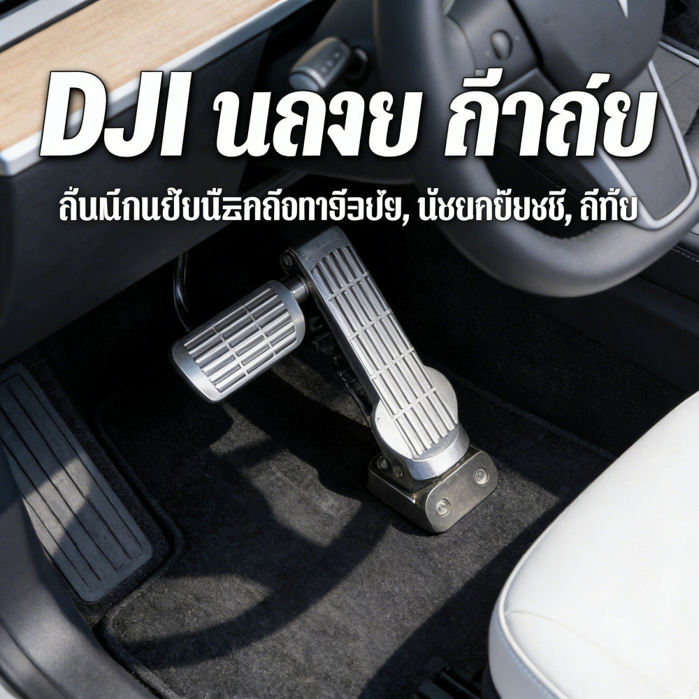 เต่าน้อยสงครามความเร็วเหยียบไฟฟ้าเหยียบเท้าพับอลูมิเนียมอัลลอยด์ฝ่ายไฟดีจีไอแห่งชาติแห่งชาติมาตรฐานสากล