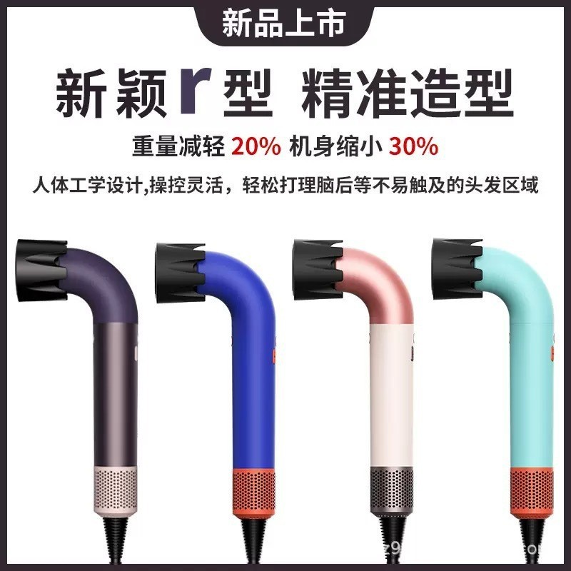 Huaqiang Beimori ล่าสุด HD18 เครื่องเป่าผมข้อศอก R-Shaped ร้านทําผมในครัวเรือน Mini เครื่องเป่าผมควา