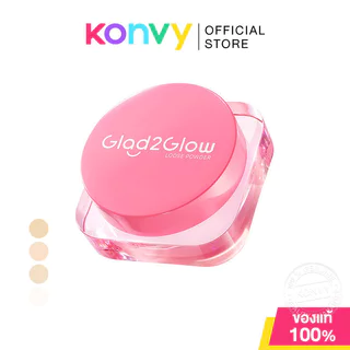 Glad2Glow Perfect Blur & Cover Loose Powder 8g แกลดทูโกลว์ แป้งฝุ่นเนื้อเนียนละเอียดพิเศษ