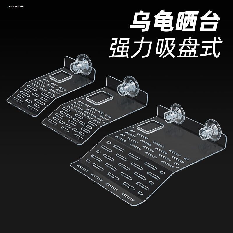 Turtle Sunning Platform Climbing Platform Sunning Turtle Platform Turtle Sunning Platform Floating I