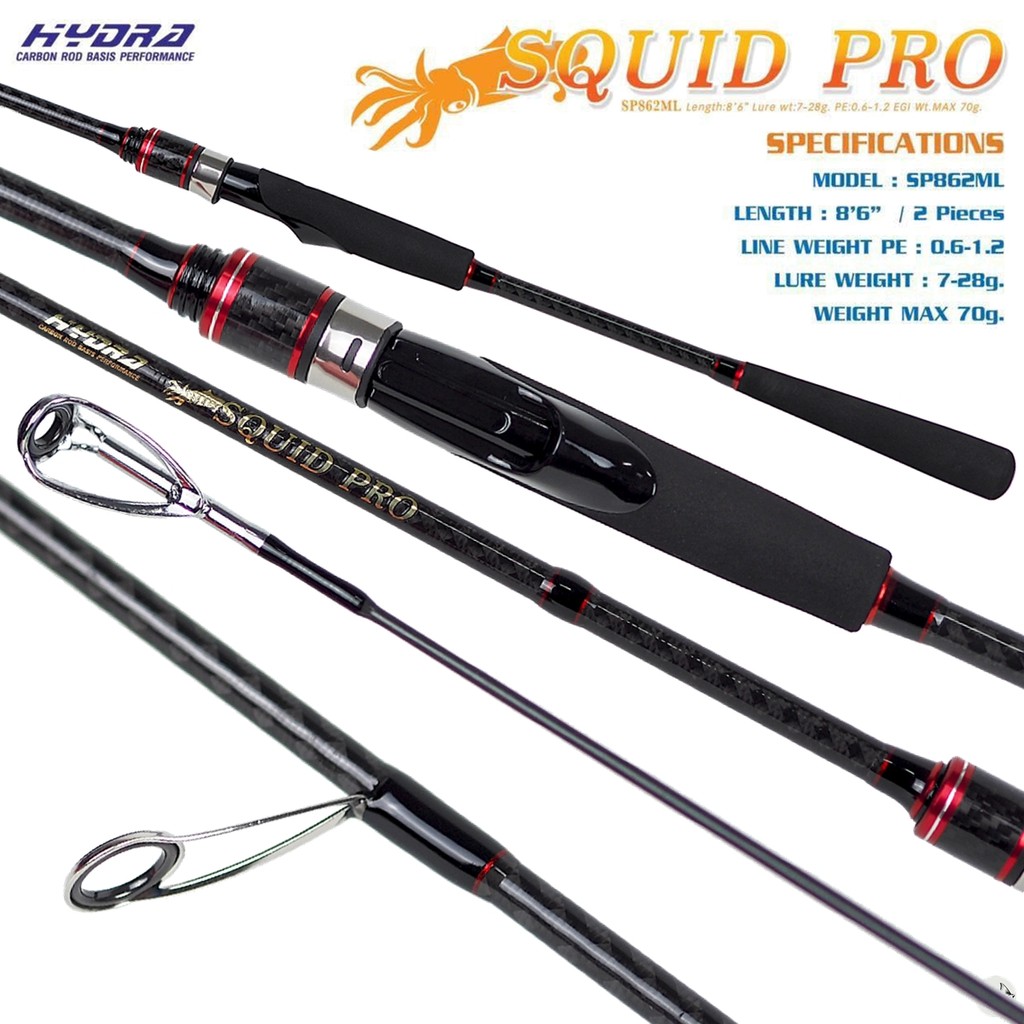คันตกหมึก HYDRA SQUID PRO 8.6 ฟุต 2 ท่อน PE 0.6-1.2 EBI