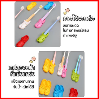 ⚡พร้อมส่งจากไทย⚡ที่วางแปรงสีฟัน ติดผนัง แบบไม่เจาะรู แข็งแรง กันน้ำ ของใช้ในห้องน้ำ