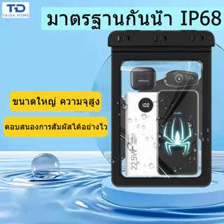 เคสโทรศัพท์กันน้ำนี้มีดีไซน์สองชั้น ทำให้เหมาะสำหรับการเก็บร…
