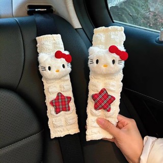 น่ารักคิตตี้เข็มขัดนิรภัยปกไหล่ เบาะ การ์ตูนตุ๊กตาตุ๊กตาป้อง…