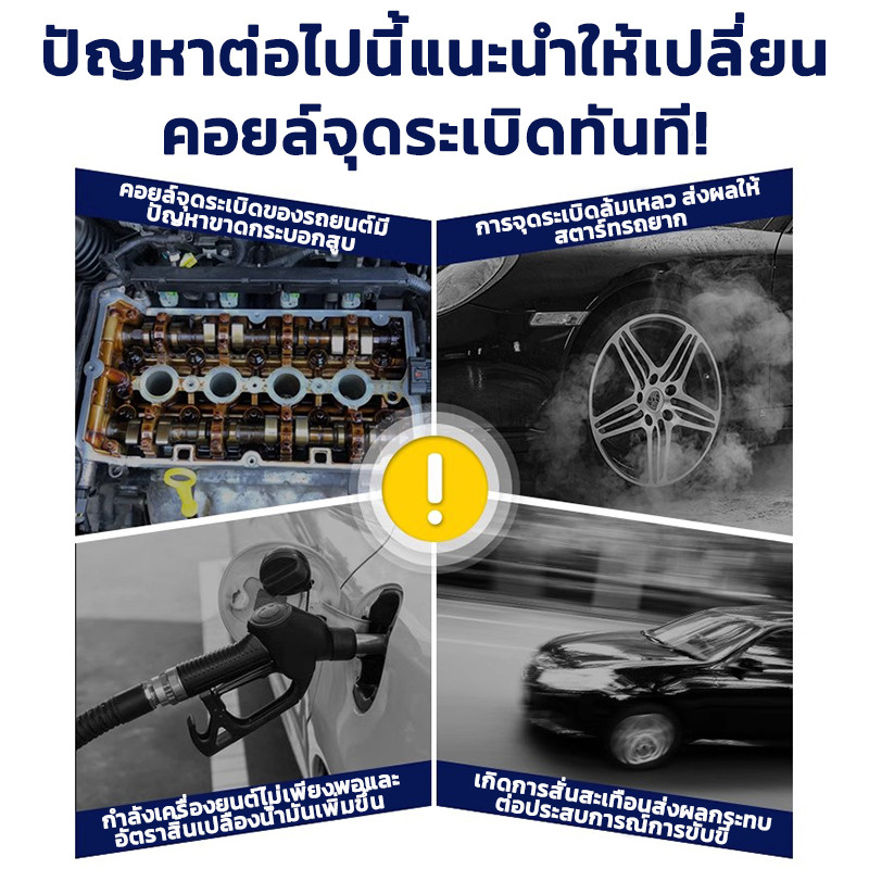 【COD TH】คอยล์จุดระเบิด TOYOTA ALTIS  Prius คอยล์หัวเทียน คอยล์ไฟ โตโยต้า อัลติส โฉม ดูโอ้ Dual vvti เบอร์ 90919-02258 ราคา ถูกที่สุด ดีลบีเคเค แกลเลอรีภาพที่ 2