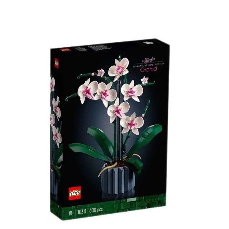 LEGO LEGO Building Block ของเล่นช่อดอกไม้ Phalaenopsis Series 10311 Orchid Gift Assembly