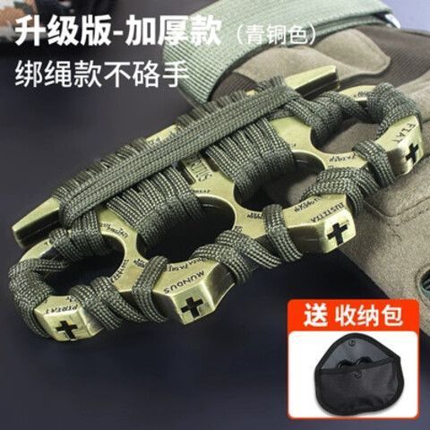 Finger Tiger Legal อาวุธป้องกันตัวเองกลางแจ้ง Fist Buckle Hand Support Four-Finger ถุงมือ Self-Defen