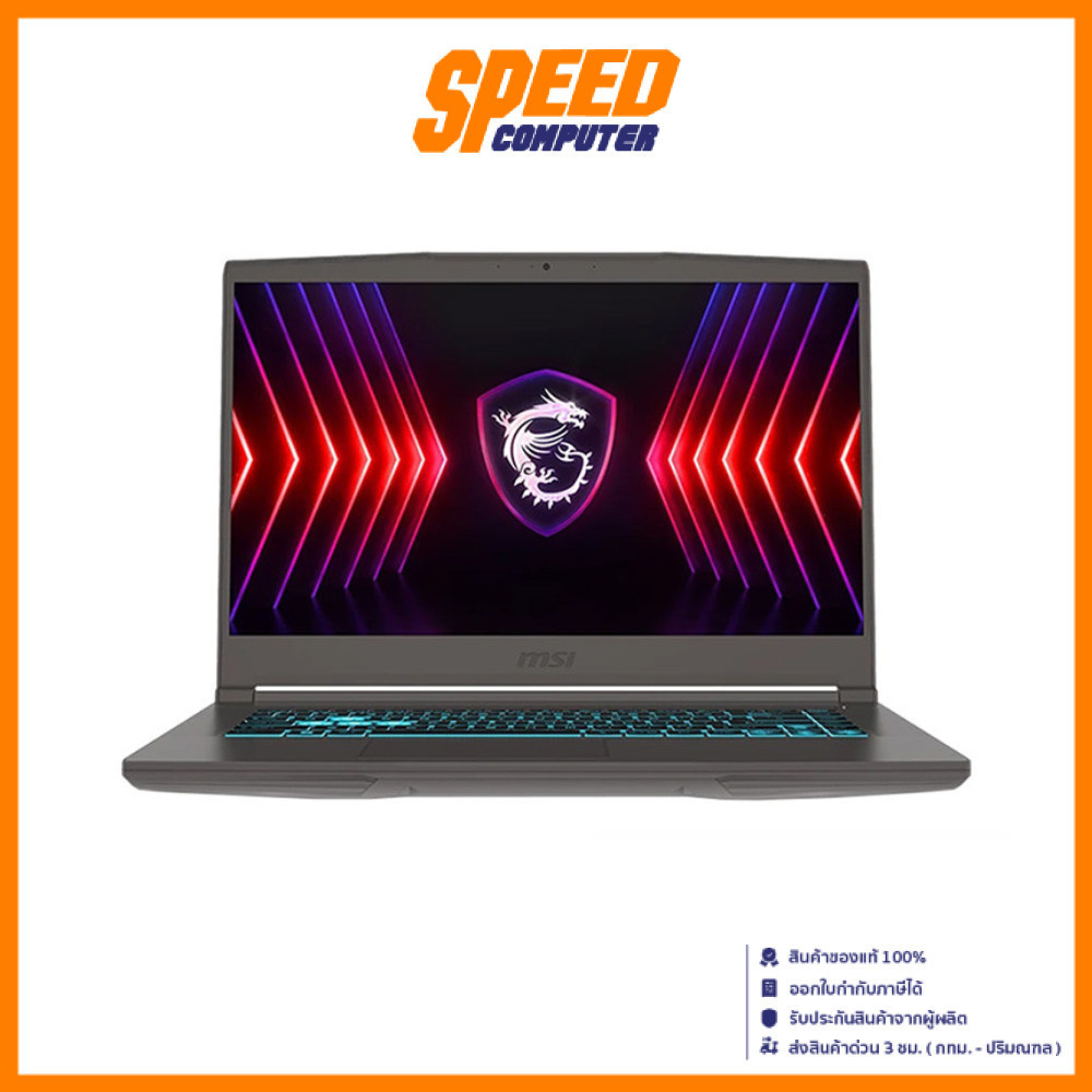 MSI Thin 15 (B13UC-3266TH) | RTX 3050 | Intel Core i5-13420H | Notebook (โน๊ตบุ๊ค) | By Speed Comput