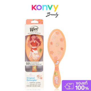 Wet Brush Original Disney Dreamy Princess 1pc #Cinderella เว็ทบรัช หวีแปรงวงรี คอลเลคชัน Disney Dreamy Princess.