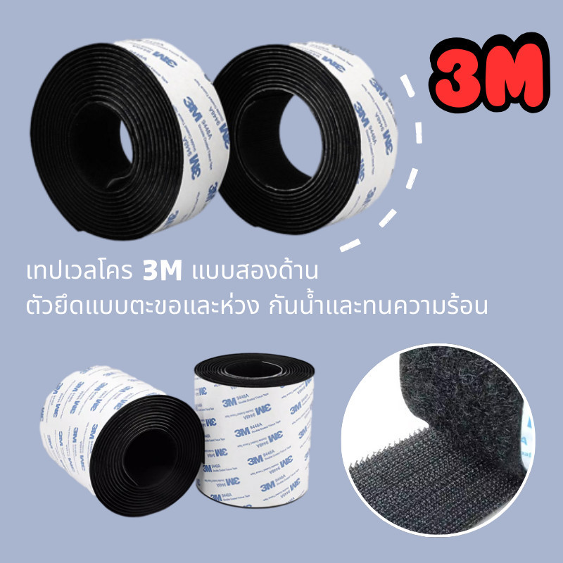 【แถบเวลโคร 】 ทำจากกาวไนลอน ทนต่ออุณหภูมิสูงและต่ำ และสามารถติดได้ง่ายเพียงแค่กดเบาๆ