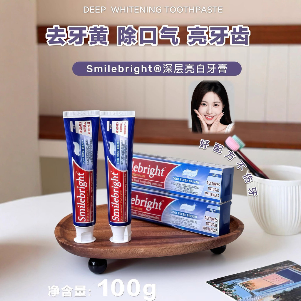 Spot Goods#Smilebright®Deeply Whitening Toothpaste for Stain Removal and Cavity Prevention100g Can B
