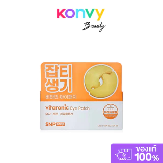 SNP Prep Peptaronic Eye Patch 24 Pads แผ่นมาสก์ใต้ตาไฮโดรเจน เอสเอ็นพี ลดริ้วรอยก่อนวัย ให้ผิวชุ่มชื้นอิ่มน้ำ สุขภาพ...