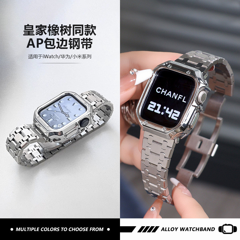 2026 สไตล์ใหม่เหมาะสําหรับ Apple iWatch89S10 Huawei Xiaomi 89pro Oak AP Edge Ultra2 นาฬิกาสายเหล็ก