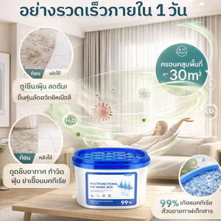 COD กำจัดฝุ่นอย่างรวดเร็วใน 3 วินาที🧹 เครื่องกรองฝุ่นอเนกประสงค์นี้มีระบบตรวจจับอัตโนมัติ ครอบคลุมพื้นที่ 30 ตารางเมตร
